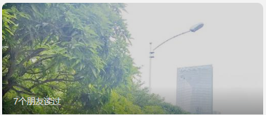 ​城市公园绿地海绵策略